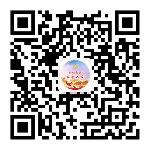 和林信訪(fǎng)