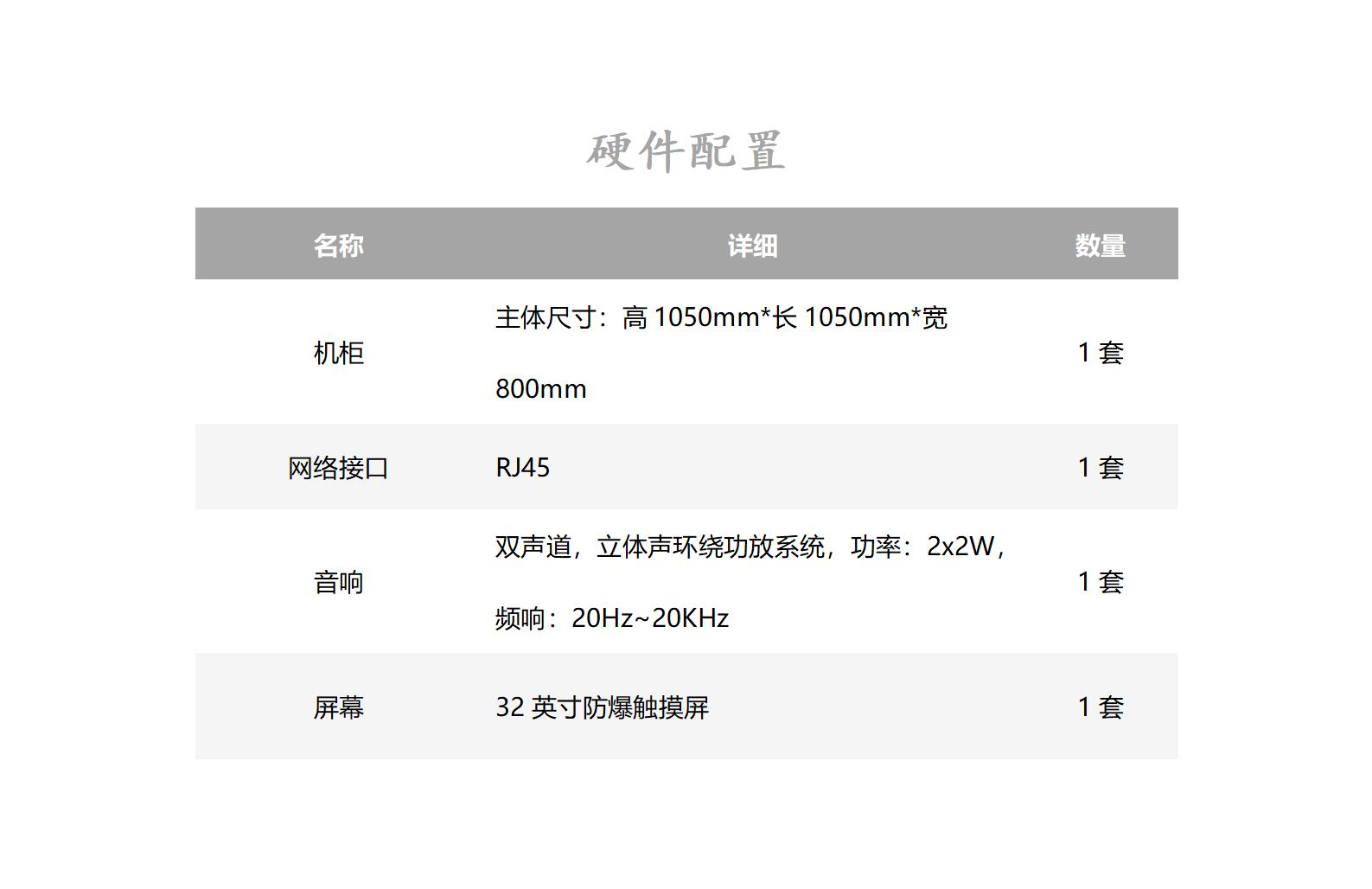 2電子心理涂鴉系統(tǒng)（心理畫大師）01.jpg