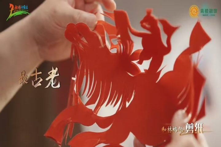大美呼和浩特
