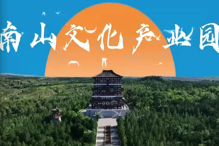 接下來的和林格爾是這樣的～～