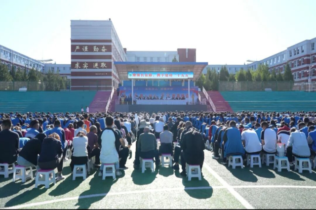 逐夢新學(xué)年 奮進(jìn)正當(dāng)時(shí)——和林一中高中部舉行新學(xué)期開學(xué)典禮