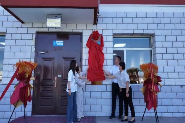 和林格爾縣第一小學(xué)攜手新華書店共建市縣首家“新華弘德書屋”