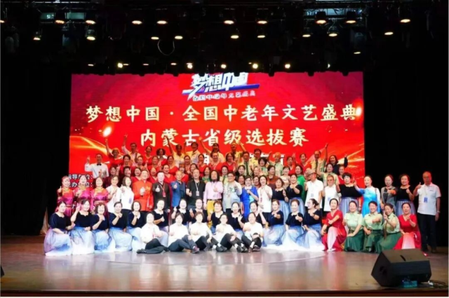 和林格爾縣職業(yè)高級中學(xué)老年教育盛春花園社區(qū)合唱團(tuán)成功入圍全國中老年文藝盛典總決賽